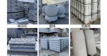 巴中 芝麻白异形定制