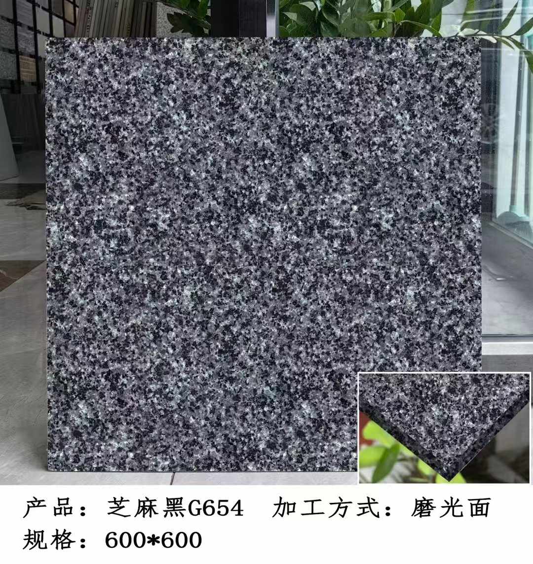 巴中芝麻黑 地铺石 干挂