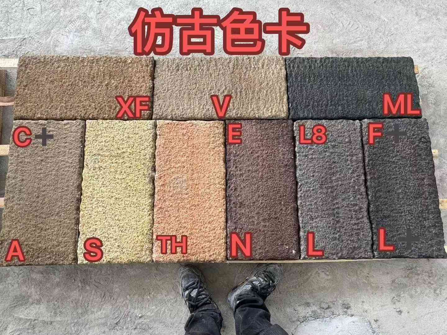 巴中仿古石 老石板 做旧石